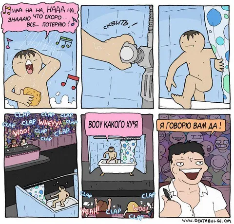 Знаю что скоро всё потеряю