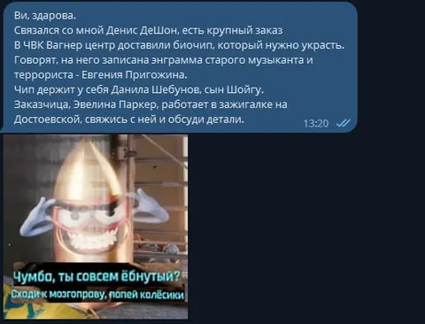 Чумба, ты совсем ёбнутый?