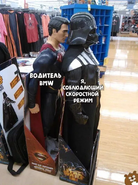 Водитель BMW соблюдает скорость