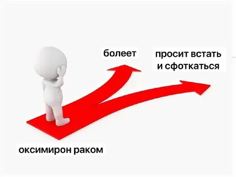 Оксимирон раком просит сфоткаться