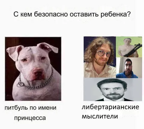 С кем безопасно оставить ребенка