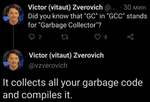 Garbage Collector Joke
