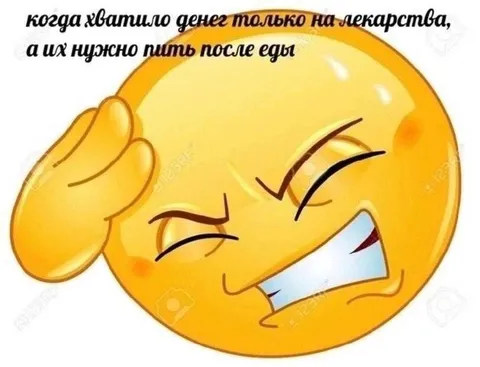 Денег хватило только на лекарства
