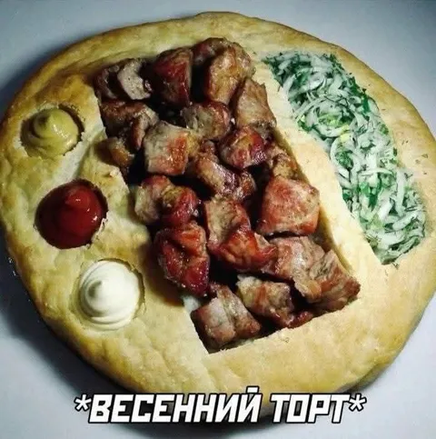 Весенний топ с шашлыком