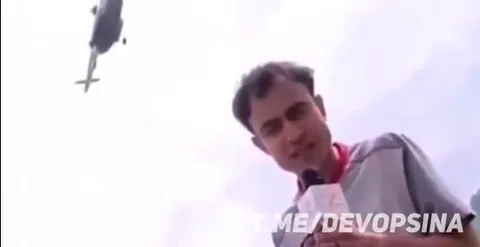 Вертолет и внезапные новости