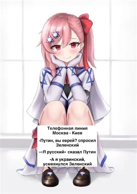 Телефонная линия Москва — Киев