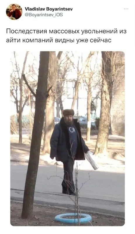 Последствия увольнений из айти