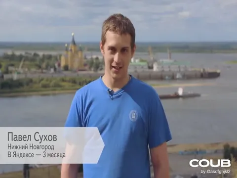 Павел Сухов в Яндексе