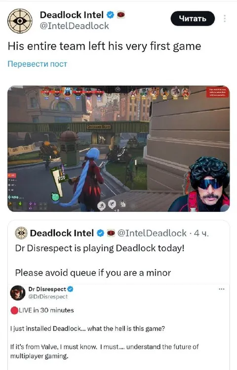 Dr Disrespect Tries Deadlock