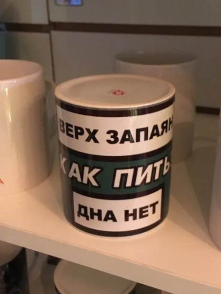 Банка без дна