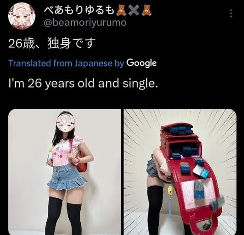 26歳、独身です