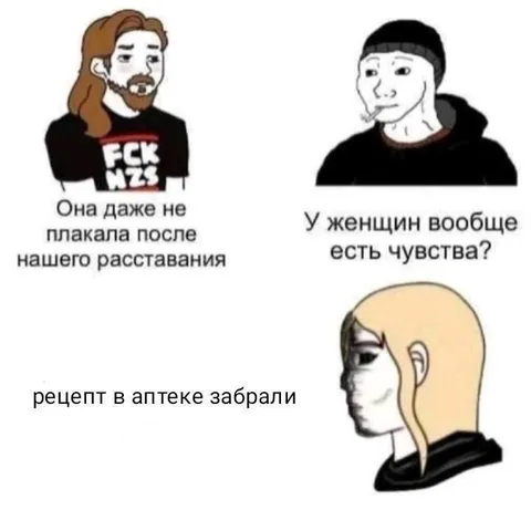 Рецепт в аптеке забрали