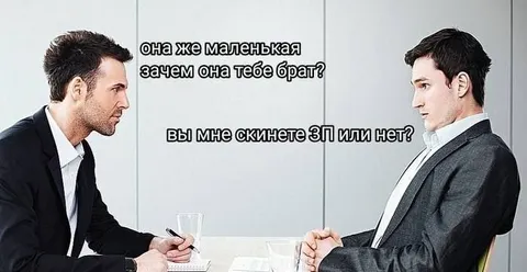 Вы мне скинете 3П или нет?