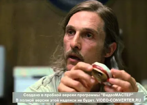 Раст Коул держит странный предмет