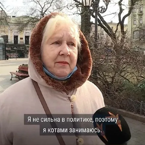 Я не сильна в политике