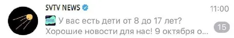 Хорошие новости для нас