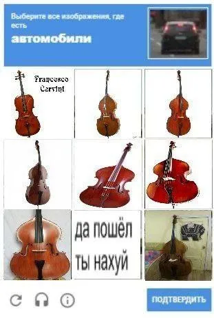 Выберите изображения с автомобилями