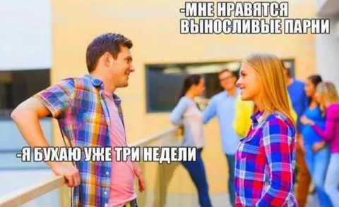 Мне нравятся выносливые парни