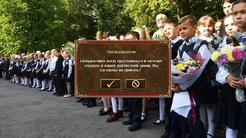 Полурослики хотят служить в армии