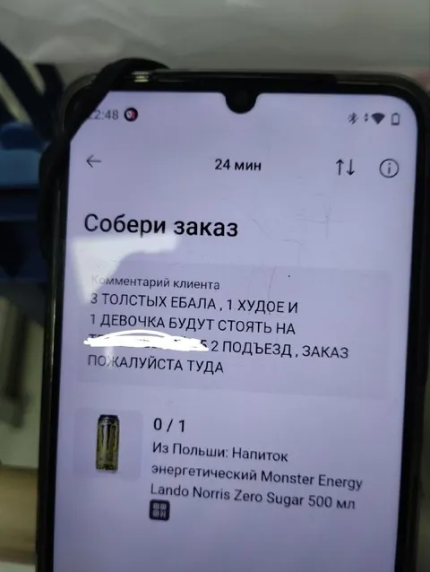 Три толстых ебала и девочка