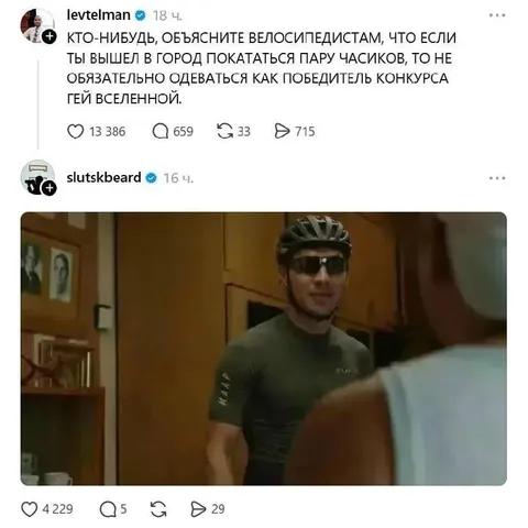 Велосипедист как победитель конкурса