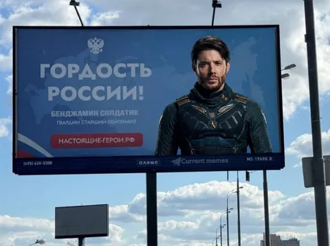 Гордость России — Бенджамин Солдатик