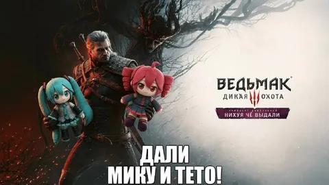 Дали Мику и Тето