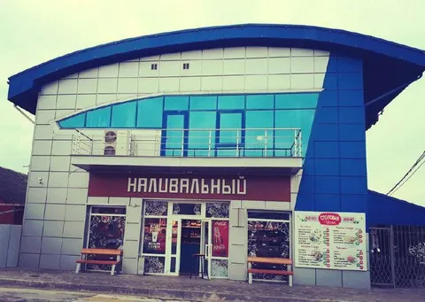 Национальный вместо Навального