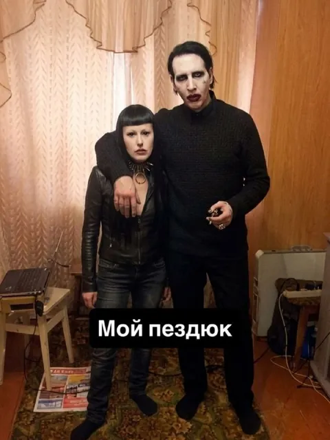 Мой пездюк с Мэрилином Мэнсоном