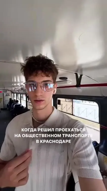 Поездка в Краснодар на автобусе