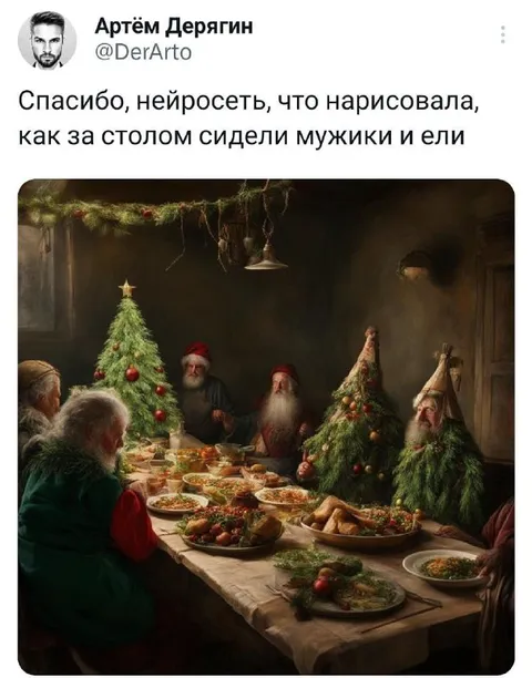 Мужики за праздничным столом