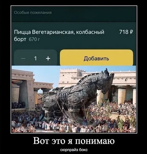 Вегетарианская пицца с колбасным сюрпризом