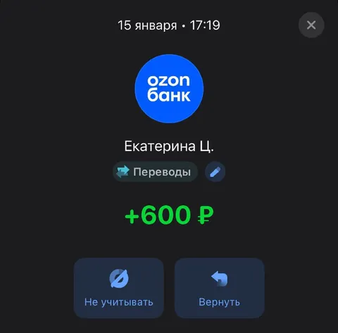 Кредитку закрыть решили