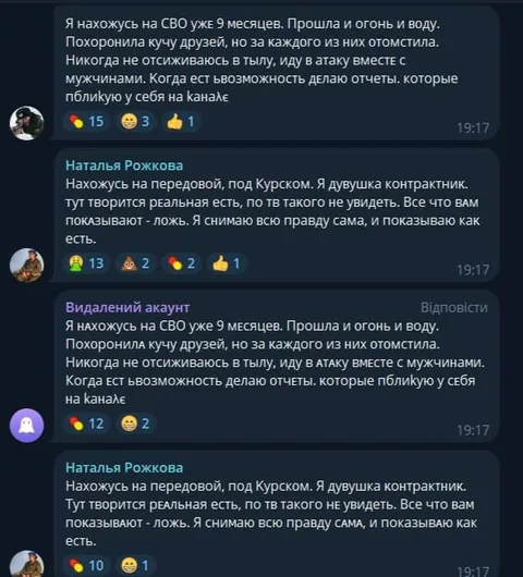 Одинаковые военные отчёты