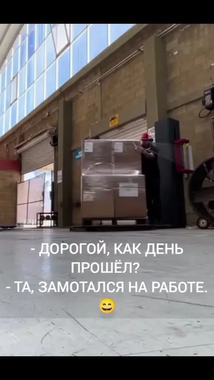 Замотался на работе