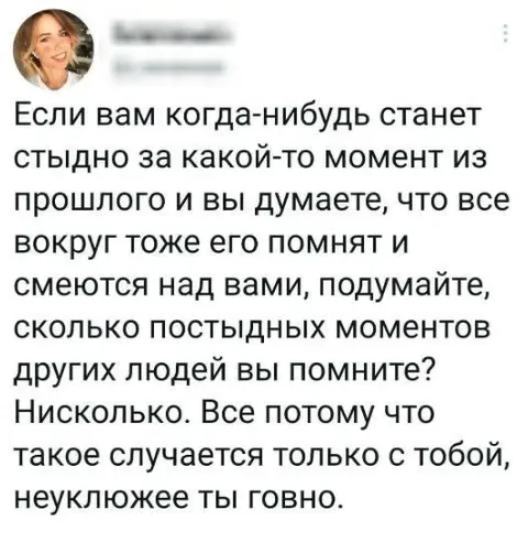 Неуклюжее ты говно