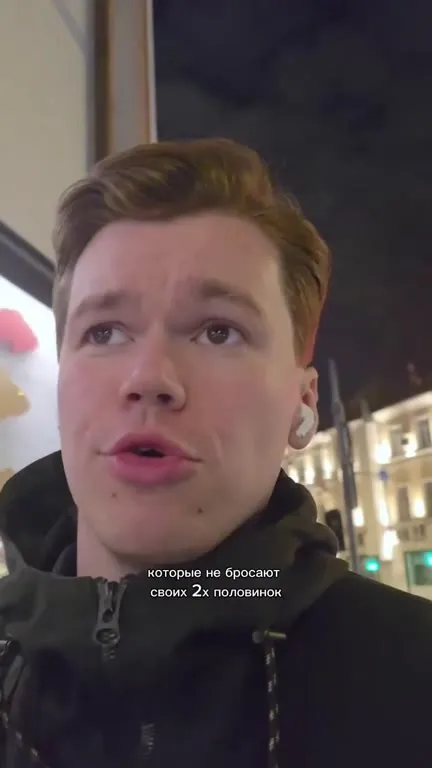 Девушка не бросает больного парня