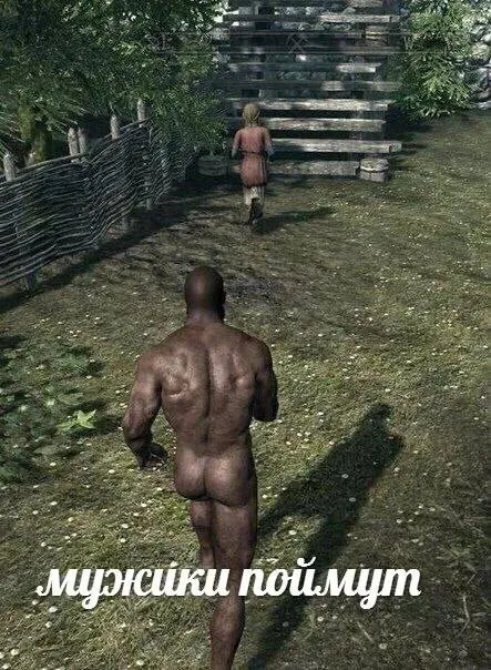 Мужики поймут