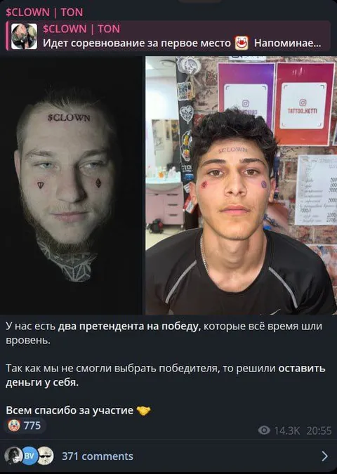 Два претендента на победу