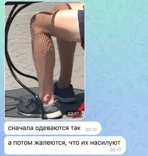 Сначала одеваются так