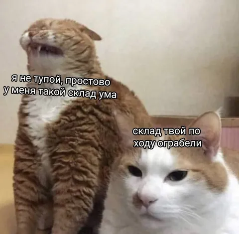 Склад ума ограбили