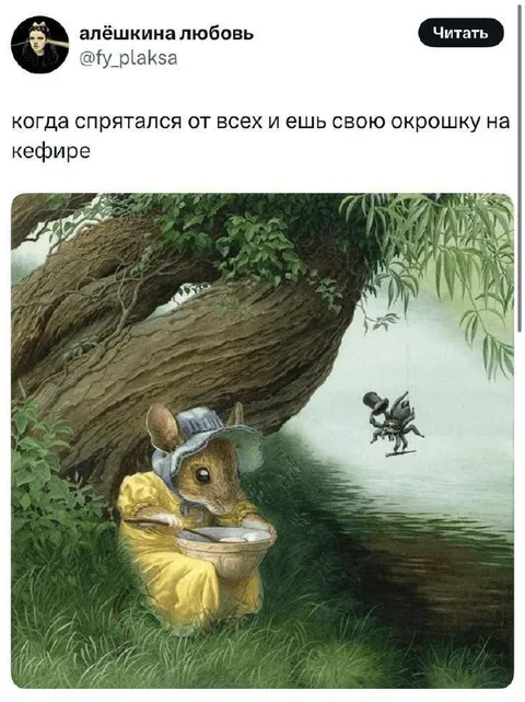 Окрошка на кефире в укрытии