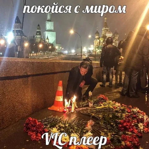 Покойся с миром, МС пленер