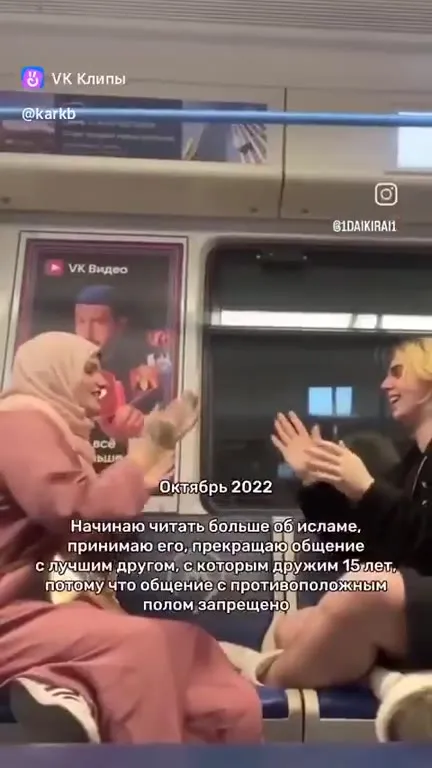 Путь к исламу и аборт
