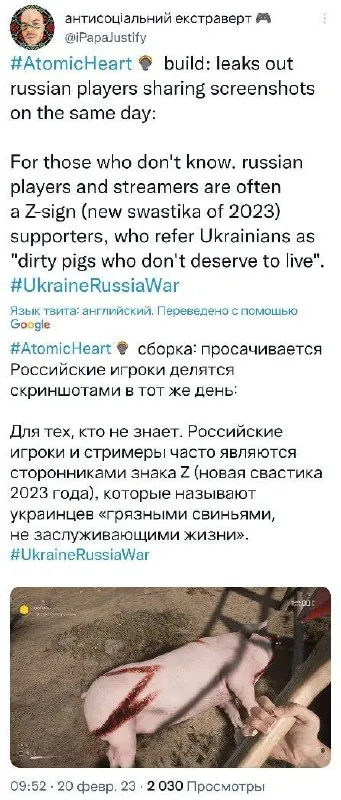 Российские игроки делятся скриншотами
