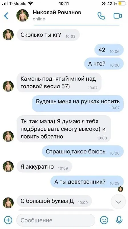 С большой буквы Д