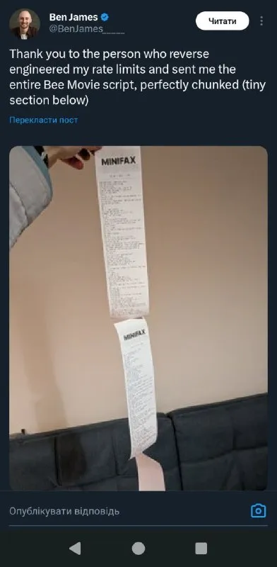 Reverse-Engineered Rate Limits Minifax