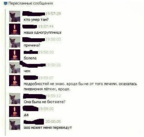 Может меня переведут на бюджет