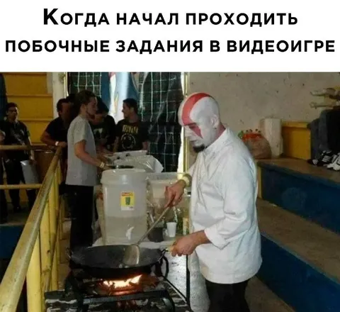 Побочные задания в видеоигре