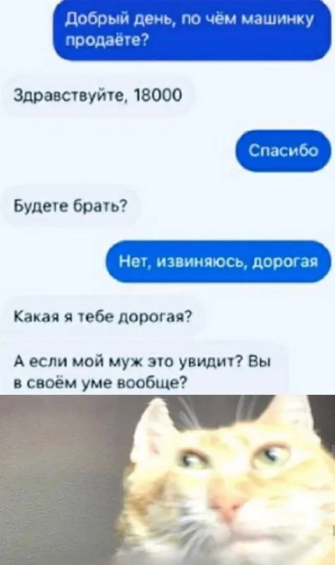 Дорогая машинка за 18000